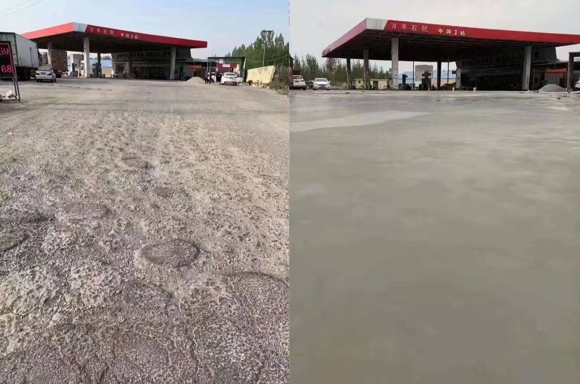 丰顺水泥道路抢修料 混凝土地面修补砂浆
